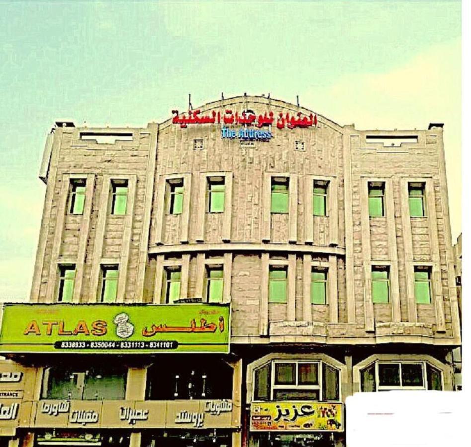 Inwan Residential Units Aparthotel Dammam Luaran gambar